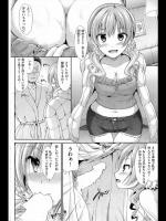 [武将武] ヴィーナストラップ