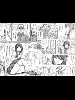 生意気な社長令嬢は皆でお仕置き！おおっ！処女だwww