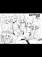 ロリCG859