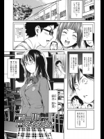 [シオマネキ] コールマイネーム／前・後編