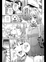 [とけーうさぎ] めざましKISS