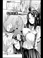 先生オナニーってなんですか?