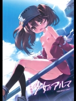 男達の慰め者にされている龍驤ちゃんを助ける熱血本かと思ったらしっかり乱交しただけだったｗｗｗ【艦隊これくしょん(艦これ) 同人誌・エロ漫画】