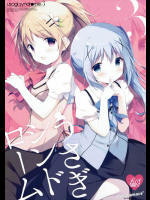 うさぎシンドローム3