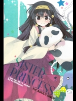 SISTER PRINCESS          