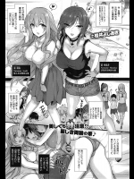 [桂井よしあき] なつめ家の日常