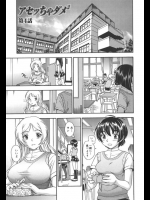 「久しぶりに見るな。こんなに美味しそうにチン○頬張る花村さん」←これは泣けるwww【フクダーダ 同人誌・エロ漫画】