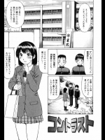 卒業式に後輩と二人で告白したら選べないからって3Pで童貞筆おろししてくれたｗｗｗ【にったじゅん 同人誌・エロ漫画】