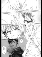 [酒井ヒロヤス] 恋せよオトメ