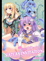 [True RIDE (真実)] SISTERS INVITATION (超次元ゲイム ネプテューヌ)_2