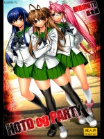 D(0)HOTD総編集 『HOTDogPARTY』