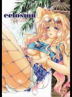 eclosion
