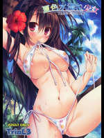 [TriaL3]夏色水濡れ少女