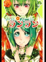同人 (5)_6