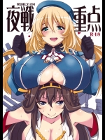 [BlueMage]夜戦重点 (艦隊これくしょん -艦これ-)