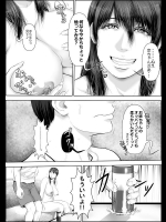 (C90) [シュート・ザ・ムーン (フエタキシ)] ハイエルフ×ハイスクール襲撃編前日