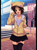 [同人オルカ] 男の娘凌辱物語 -レイパー達の欲望-