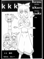 KKK          