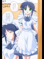 (C62) [金メッキ魂 (やまねまさひろ)] MAHORO BOOK (まほろまてぃっく)
