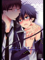 [レプリカイリア]カウントセブン