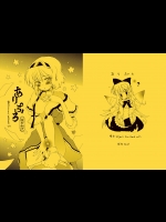 [ウミナリ] ありぷろ_4