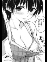 [Hamao]LOVERS CONCERTO
