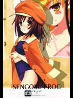 SENGOKU FROG