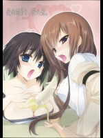 助手とSEXしようとしたらまゆしーがトゥットゥルーで加わってきて、さすがの凶真さんも限界ｗｗｗ【Steins;Gate 同人誌・エロ漫画】