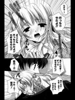 [かたせなの] 想い出の場所へ…