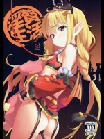 淫贄生活