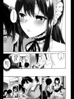 [にぃと] エリエデレ