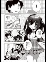 [いちはや] ちかんごっこ