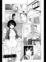[甚六] ラブレター２話