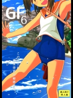 [極東工務店(菊のすけまる)] GIRLFriends 6 (艦隊これくしょん-艦これ-)_3