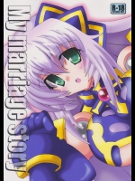 [D☆G (MoTo)] My Marriage Story (武装神姫)
