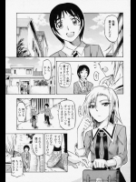 [魔狩十織]不器用な彼女