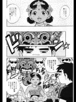 [梁川理央] お嫁さん参上！
