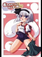 着れぬモノなどあんまり無い！          