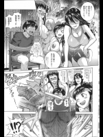 複数の女子に攻めまくる