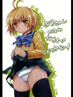 [にのカン] お兄ちゃんのことが大好きでしょうがない! (お兄ちゃんのことなんかぜんぜん好きじゃないんだからねっ!!)