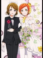 どんなときもずっと