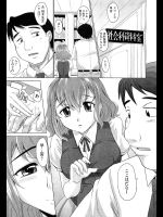 [高岡基文] やんごとないよ！ 2