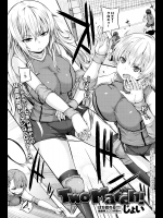 じょい two match!