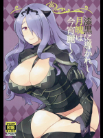 [Plott]漆黒に導かれし月魄は今宵麗しく (ファイアーエムブレムif)