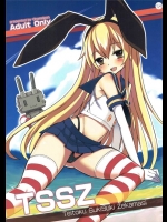 [緑茶コンボ]TSSZ(艦隊これくしょん-艦これ-)