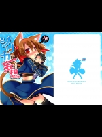 [Angel☆Tear]シリカの妄想(ソードアート・オンライン)