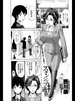 (同人CG集) [Tiramisu] ボクのエッチな夏休み!近所のお姉ちゃんとヒミツのお勉強！？