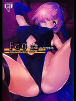 [焼鯖定食]FGO定食ラクガキ本