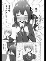 [ねくたー] だぶるデビュー