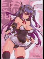 [藤屋本店 (藤ます)] 兎娘長門 (艦隊これくしょん -艦これ-)